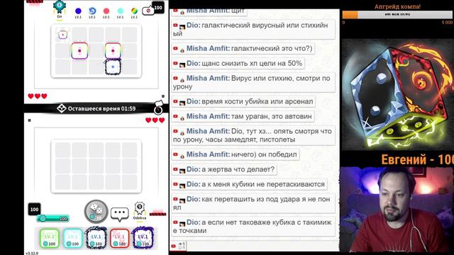 Random Dice - Гоняем Арену, ПвП и может немного ПВЕ! смотреть онлайн