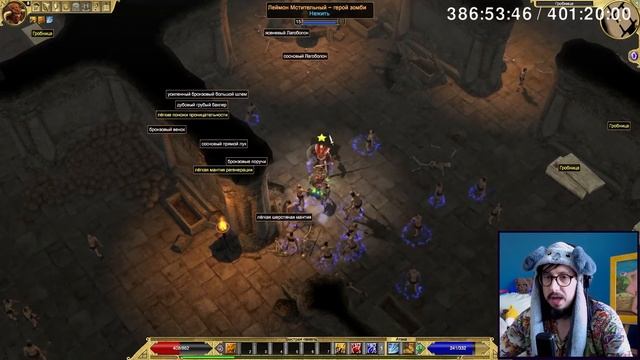 ЛЕГЕНДАРНАЯ ИГРА КОТОРАЯ ПРИВЕЛА МЕНЯ В ПоЕ | Titan Quest | ОХОТА + ГРЁЗЫ - ДУХ + ЗЕМЛЯ смотреть онлайн