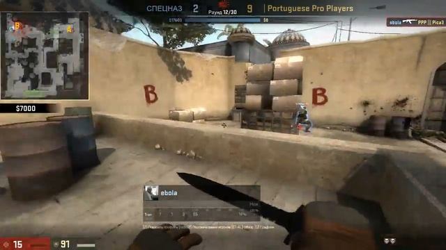 Go cs go part I 520 смотреть онлайн