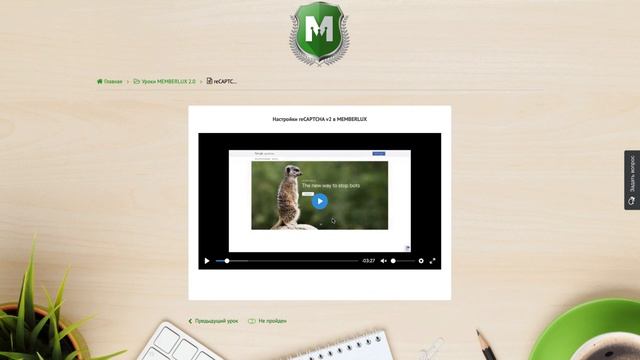 Обновленный видеоплеер PLYR в MEMBERLUX смотреть онлайн