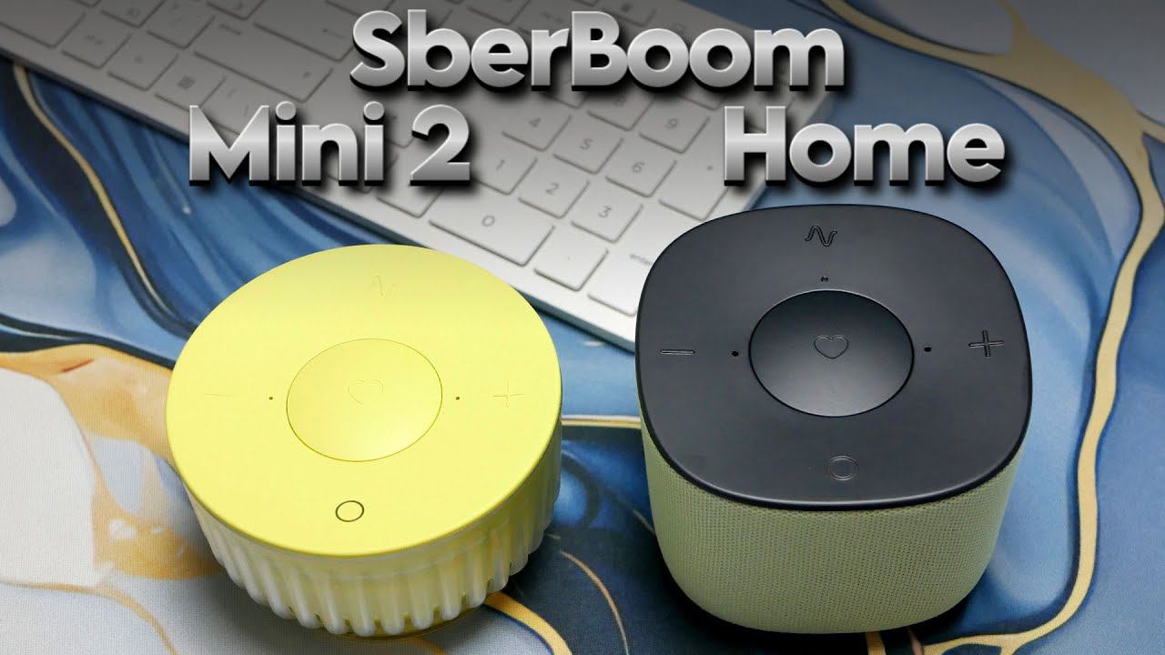 Обзор SberBoom Mini 2 и SberBoom Home смотреть онлайн