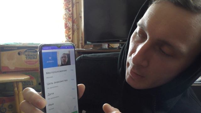 Как в Ihappy поменять город смотреть онлайн