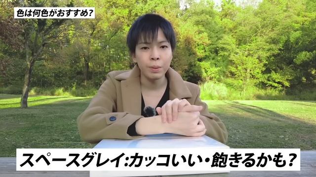 M1 Pro 16GB から Air 8GB メモリに買い替えた理由【MacBook M1チップ 選び方】 смотреть онлайн