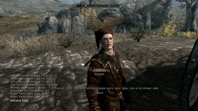 Skyrim - Khajiit Cicero смотреть онлайн