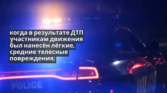 Как оформить 50% скидку на штрафы ГИБДД в 2020 году смотреть онлайн