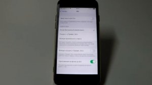 Управление аудиоотзывом Siri в iPhone