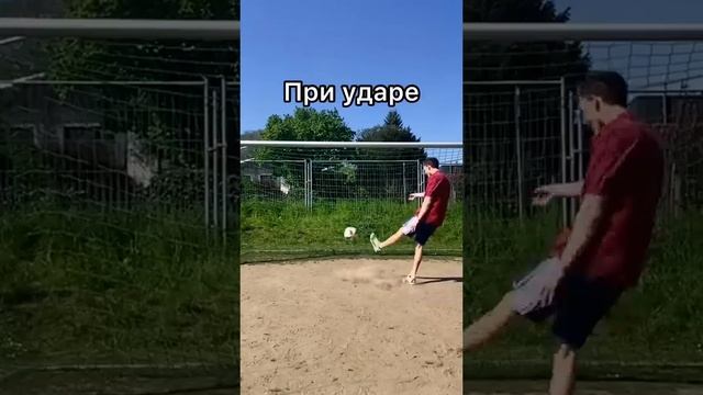 КАК УЛУЧШИТЬ СИЛУ УДАРА?⚽️?Ставь Лайк❤️, если у тебя Пушка!#футбол #football #futbol #shorts #sport смотреть онлайн