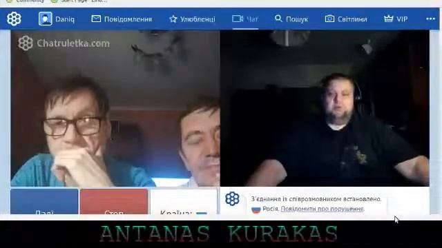 Стрым за панаваньне ў небе-8 смотреть онлайн