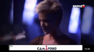 Смена логотипа на новогодний BRIDGE Classic (21.12.2021)