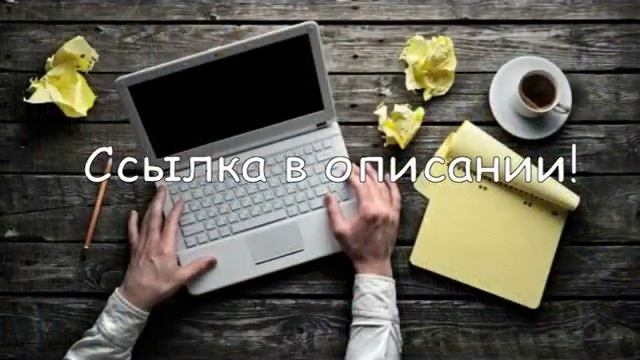 скачать платные курсы бесплатно смотреть онлайн
