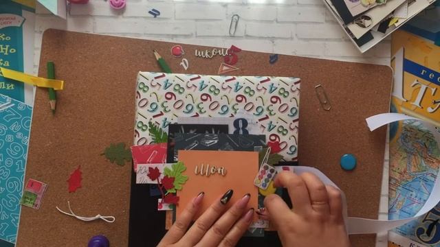Мастер класс по обложке школьного альбома смотреть онлайн