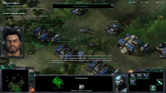 Starcraft 2 Wings of liberty [Зов Джунглей] Эксперт 6 часть смотреть онлайн
