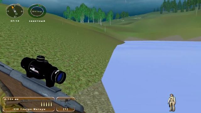 Большая охота 2008 6.7 смотреть онлайн