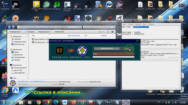 ✅FRP Bypass.Bootloader.Бесплатная программа Phone Clinic Tool V2023