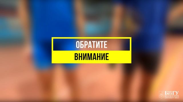 5) Бег 30, 60, 100 метров смотреть онлайн