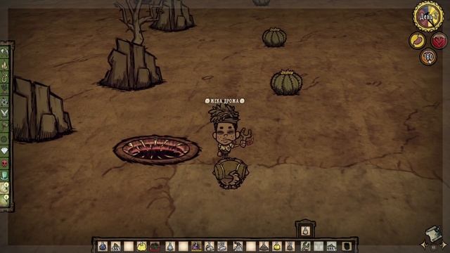 Обзор Уолтера - Don't Starve Together