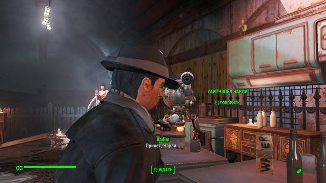 Fallout 4 смотреть онлайн