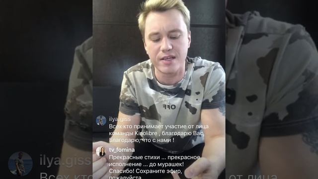 Антон Зацепин . смотреть онлайн