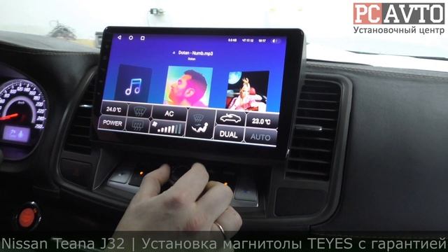 ПРОБЛЕМЫ С МАГНИТОЛОЙ TEYES? УСТАНОВИМ С ГАРАНТИЕЙ! Nissan Teana J32 Установка магнитолы смотреть онлайн