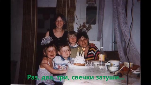 К юбилею бабушки смотреть онлайн