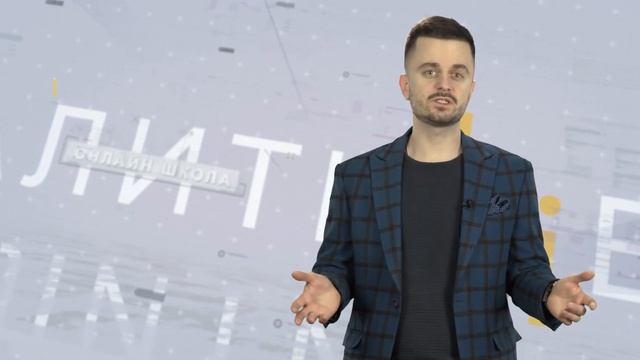 О курсе Аналитик BI и онлайн школе IQBI. Курс по Power BI. смотреть онлайн