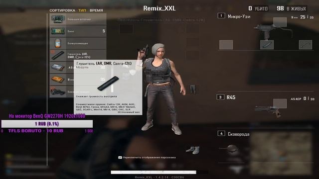 ? БЕРУ ТОП-1 ЧАЩЕ ЧЕМ КУШАЮ ? PUBG LITE смотреть онлайн