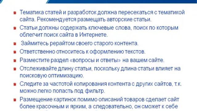 Продвижение в социальных сетях - Продвижение сайта компании смотреть онлайн