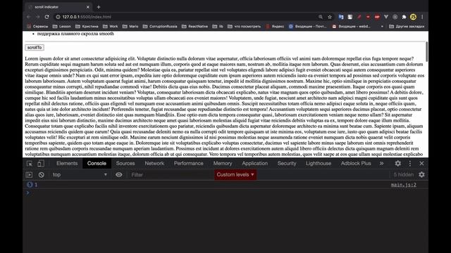 Прокрутка страницы с плавной анимацией Window.scrollTo() на чистом Javascript | Mario Dev