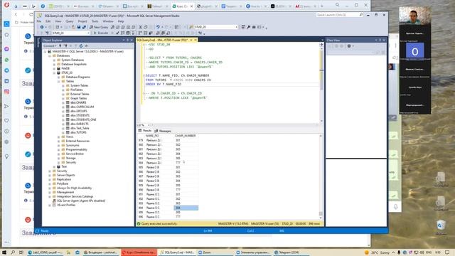 Многотабличные SQL запросы