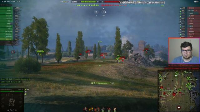 World of Tanks танки за жетоны Ютуб геймер Боевой пропуск 2022: сезон VIII - 2022 Youtube Gamer смотреть онлайн