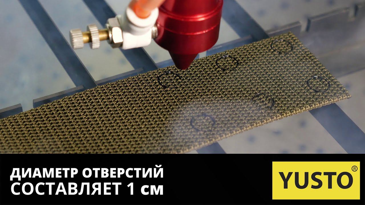 Лазерная резка отверстий в солдатском ремне из текстильной стропы нейлоновой ленты смотреть онлайн