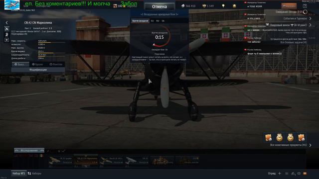 War Thunder.Только РБ. Пахнет порохом. Приятного просмотра!!! смотреть онлайн