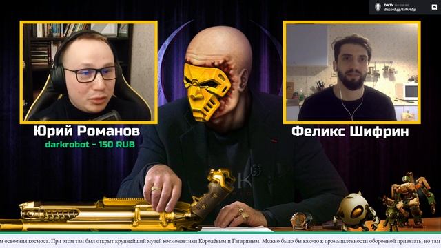 Киберспортивная психология vol. 0.1 смотреть онлайн