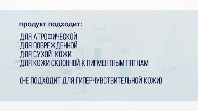 ПИЛИНГ С ФРУКТОВОЙ КИСЛОТОЙ 10% FRUIT ACID PEELING 10% [COMBINE] смотреть онлайн