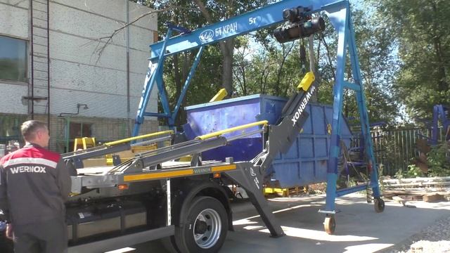 Бункеровоз WERNOX на шасси КАМАЗ Компас 12 (короткая версия)