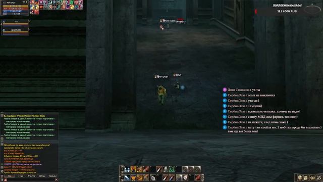 Вечерний стрим Lineage2 смотреть онлайн