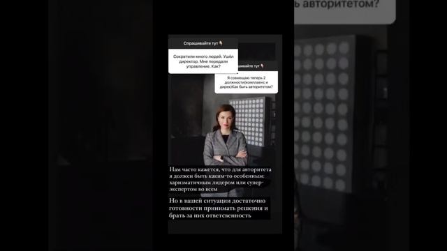 Как стать авторитетом смотреть онлайн