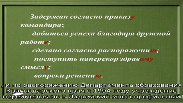 Ладожский многопрофильный техникум смотреть онлайн