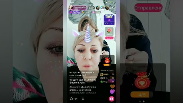 Как ловить сундуки в лайки? смотреть онлайн
