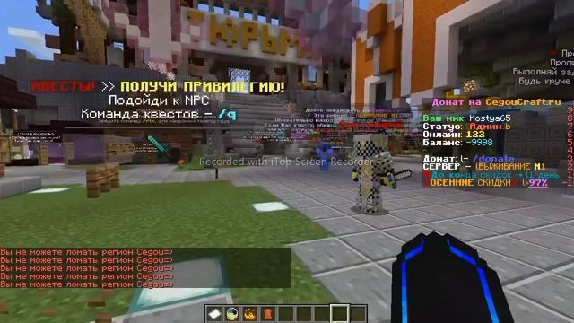 Мы Играли в Minecraft На Компьютере На Сервере CegouCraft смотреть онлайн
