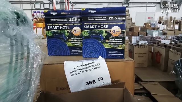 СВЕТОФОР ? МАГАЗИН НИЗКИХ ЦЕН ?КЛАССНЫЕ НОВИНКИ? смотреть онлайн