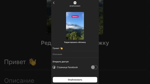 Как создать канал IGTV в Инстаграм смотреть онлайн