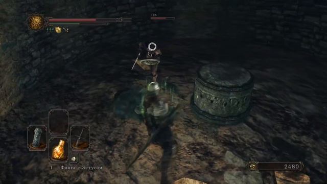 Dark Souls 2 - Земляной пик смотреть онлайн