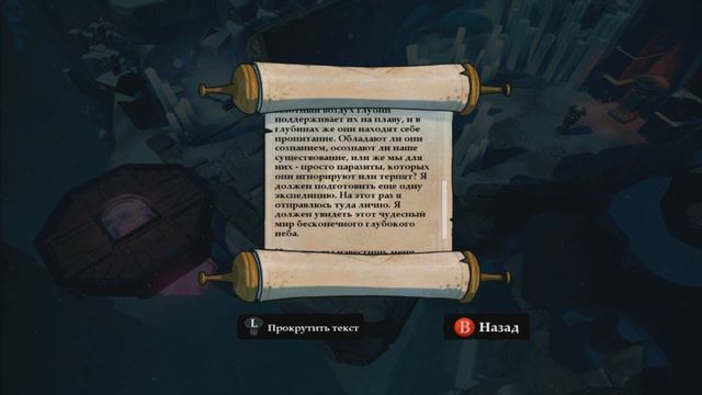 ❀ Прохождение Stories: The Path of Destinies ❀ - 6th - Разве сыграет шанс 1 к 20-ти? смотреть онлайн