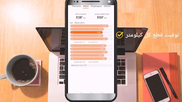 صحتي تطبيق ممارسة الرياضة و المشي huawei health смотреть онлайн