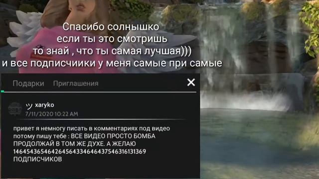 Образы в Avakin life #2 смотреть онлайн