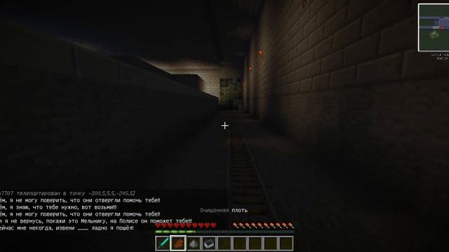 Прохождение карты Metro2033 в Minecraft