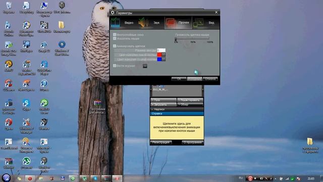 как же снимать видео с экрана=) смотреть онлайн