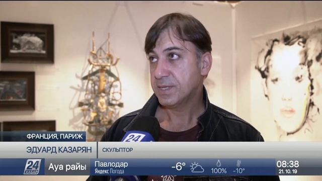 Работы мастеров из Казахстана представлены на Art Shopping в Париже смотреть онлайн