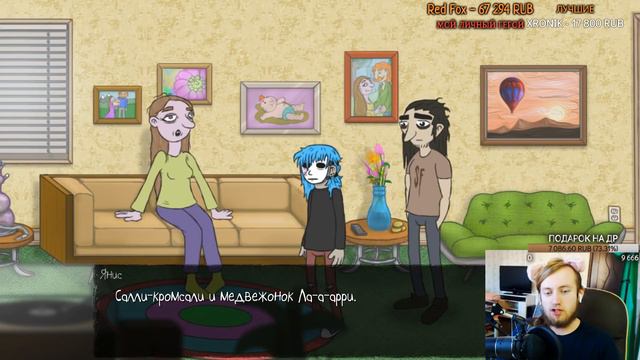 НОВЫЙ КОШМАР ► Sally Face 4 Эпизод: Суд Прохождение ► ВОЗВРАЩЕНИЕ САЛЛИ ФЕЙС 4 КРУГ АДА смотреть онлайн